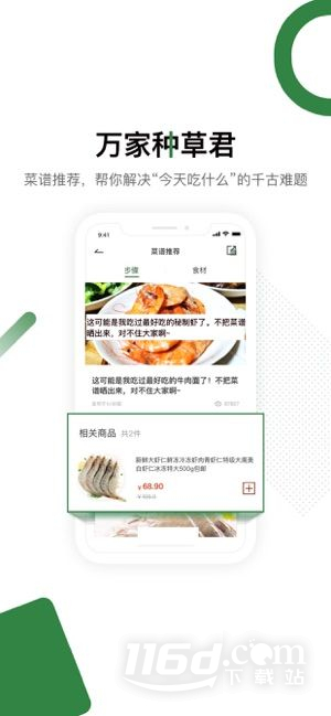 华润万家