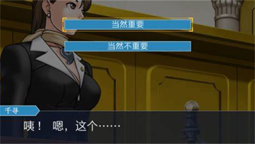 逆转裁判3汉化版