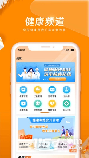 我家阳光