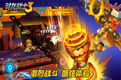 斗龙战士3龙印之战截图
