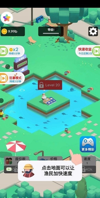 我们村的鱼塘