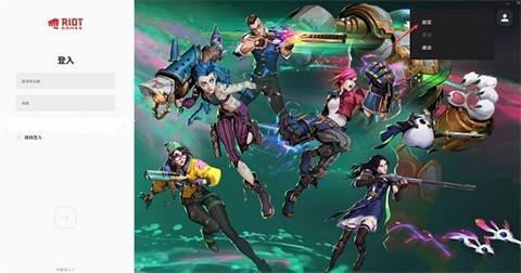 无畏契约手机版截图
