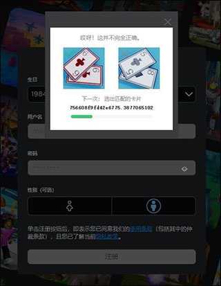 罗布乐思roblox截图