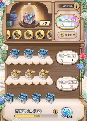 新世界狂欢新版截图