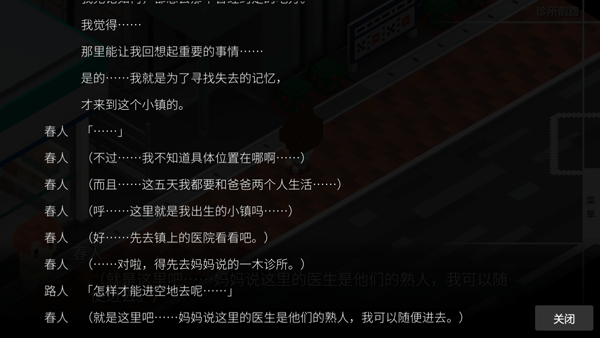 中文版我在7年后等着你