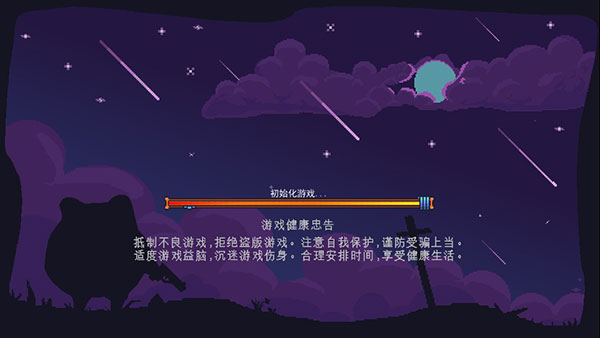 末日尖兵手机版