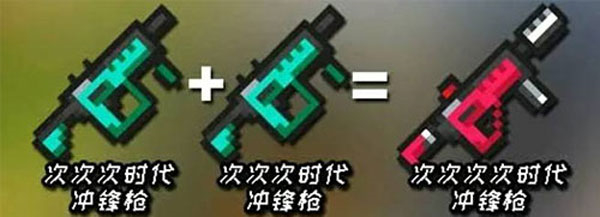 元气骑士手机中文版