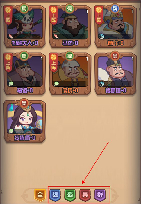 守护之境中文版