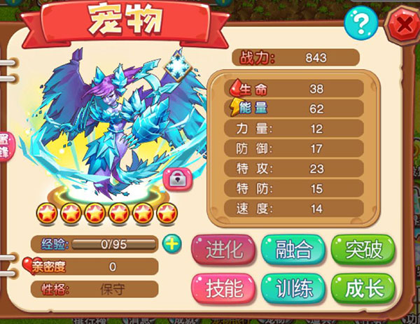 宠物王国外传手游安卓版