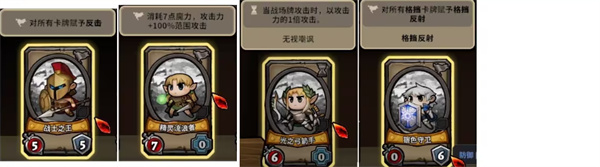 英雄征集手机版