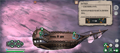 弃船逃生手机版