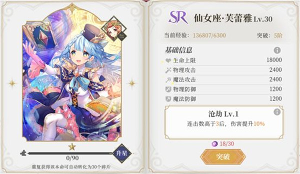 终焉誓约手游