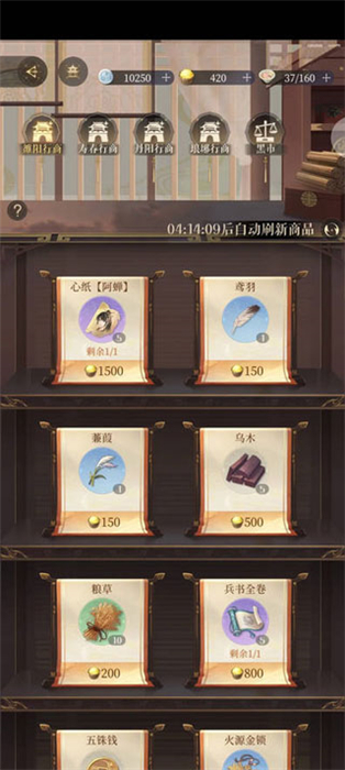 如鸢手机版