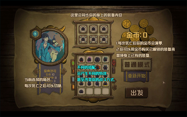 酸橙和米粒的幸运数字中文版