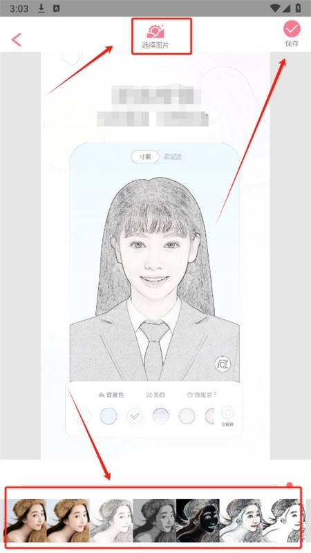 动漫相机