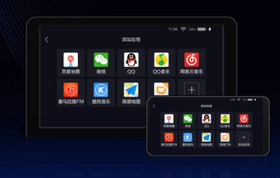驾驶伴侣app