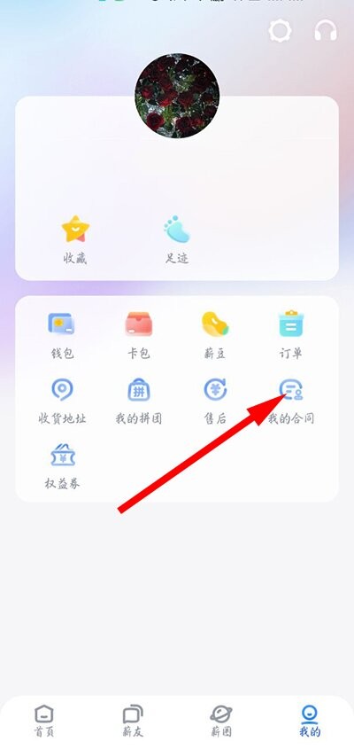 薪起程