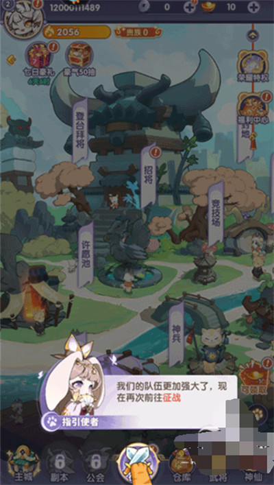 部落大亨安卓版