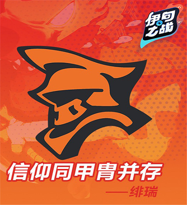 伊甸之战安卓版