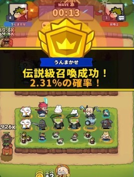 幸运召唤师手机版