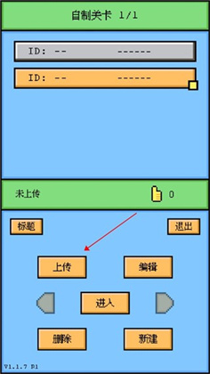 空格骑士安卓版