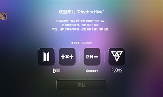 RHYTHM HIVE下载