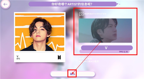 RHYTHM HIVE下载