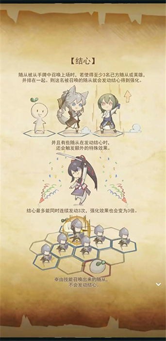 安卓版失落纹章