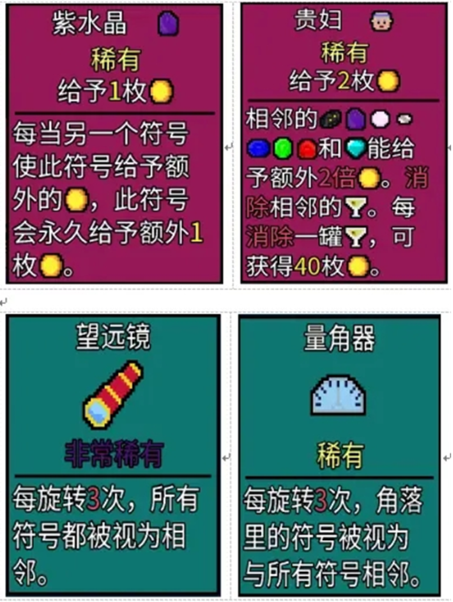 幸运房东安卓