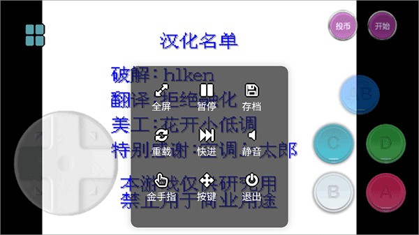 小小模拟器