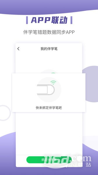 小优同学