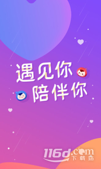 语玩