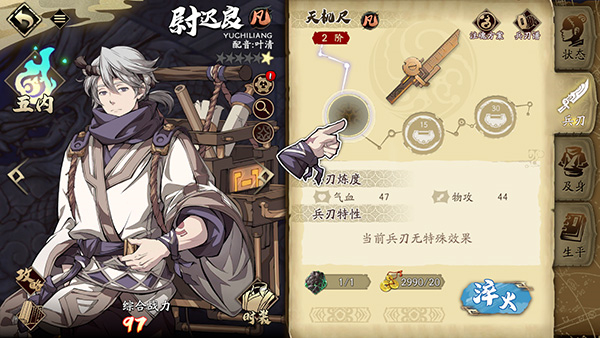 天地劫幽城再临中文版