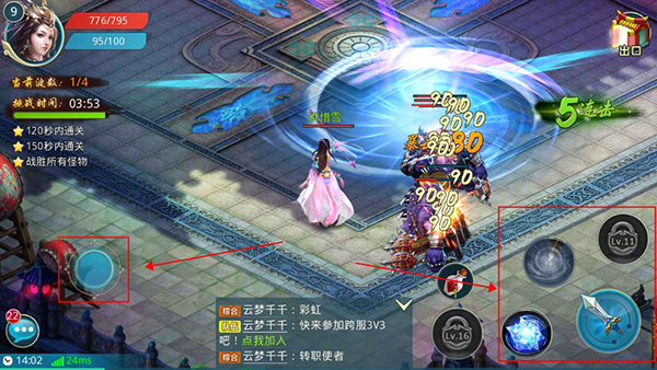 梦想仙侠手机版