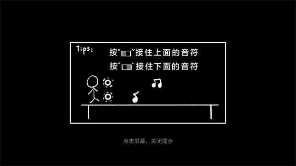 舞者之梦手游