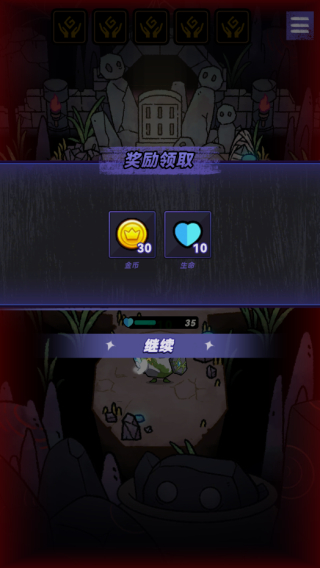 宝石勇者手游