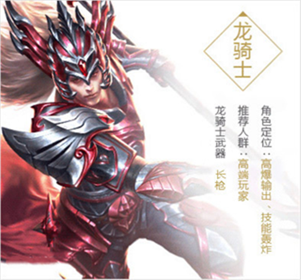 永恒纪元手机版