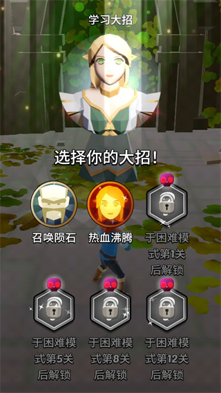 英雄而已
