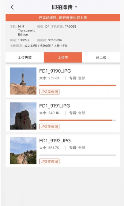 谱时智能云