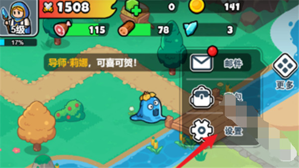 百炼英雄截图