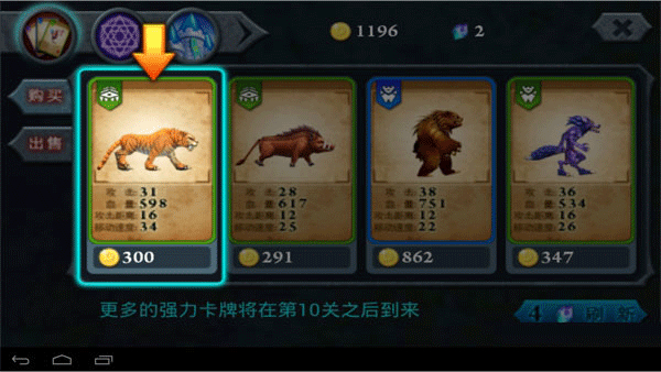 无尽之战手机版