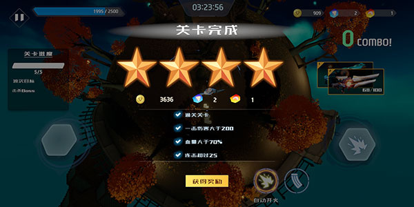 星际骇客
