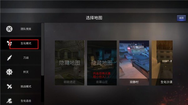 gz穿越火线正版