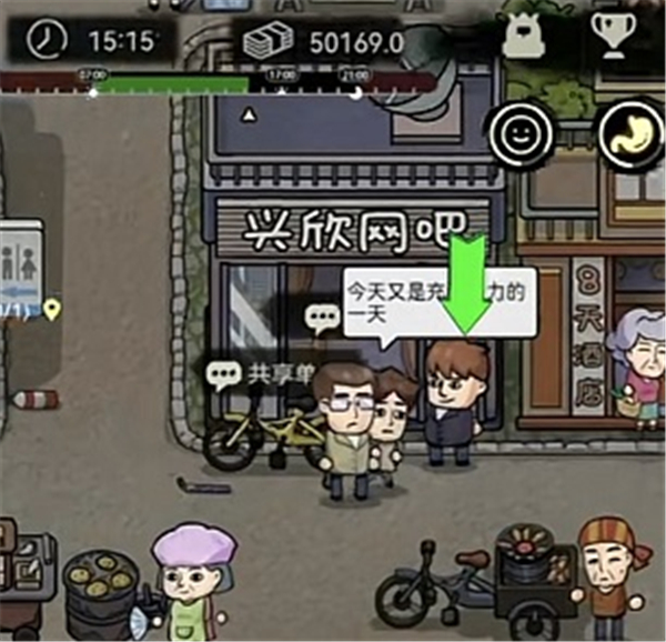 汉化版打工生活模拟器
