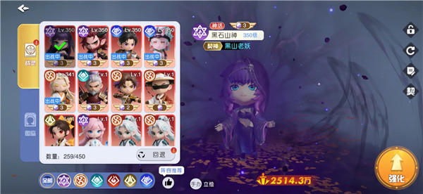 元气唤灵师