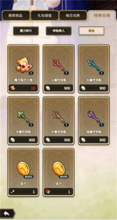 新世界狂欢新版截图
