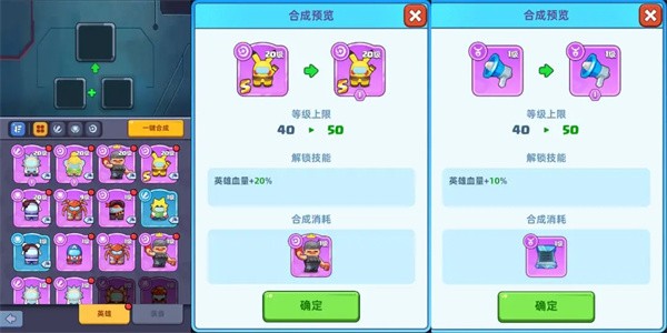 决战之地免广告新手攻略