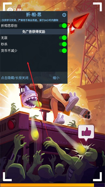 僵尸空闲手机版