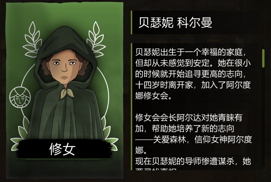 奇异园艺安卓