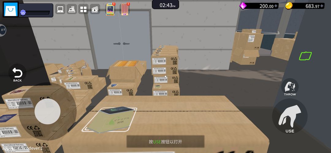 超市经理模拟器游戏